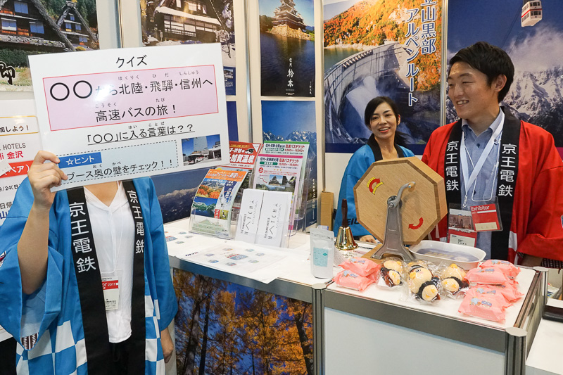 簡単なクイズに正解するとクジが引ける