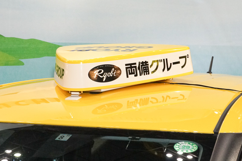 両備グループのタクシー