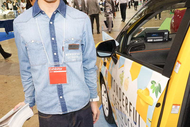 運転手の制服もデニム。児島のデニムメーカー「241co.」製作