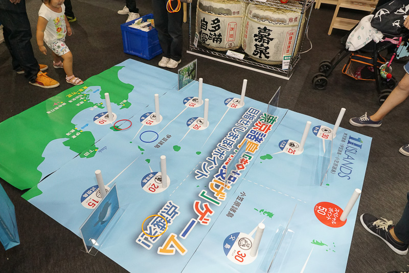 島しょへめがけて投げる輪投げゲーム