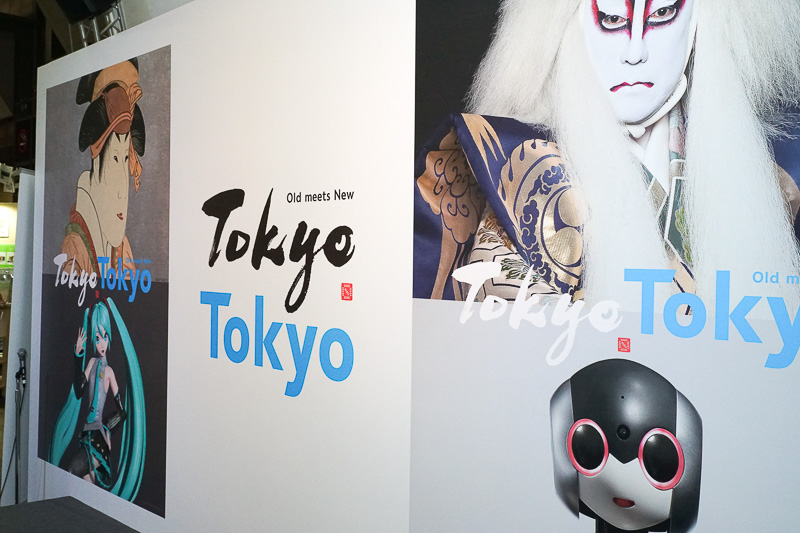 「Old meets New」がテーマ