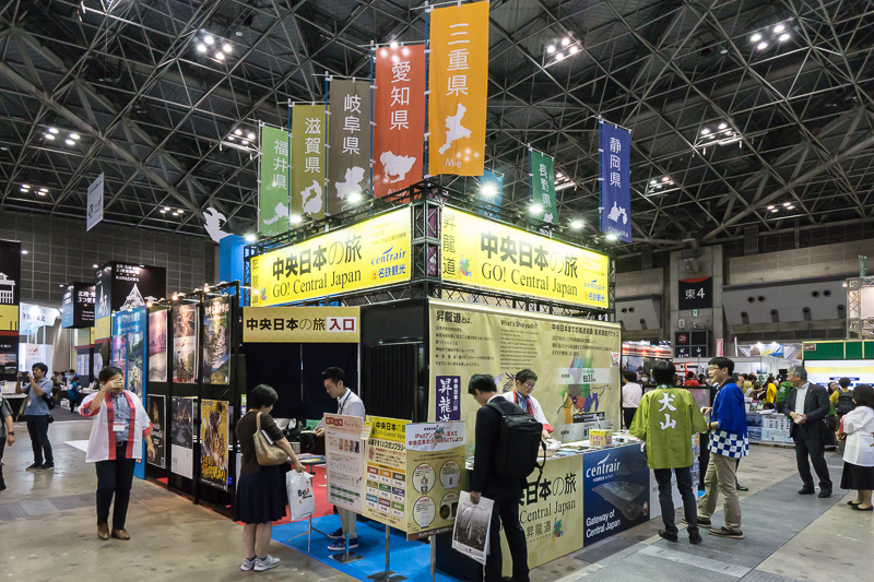 昇龍道（GO! Central Japan）のブース。昇龍道を通る各県のノボリが目立つ