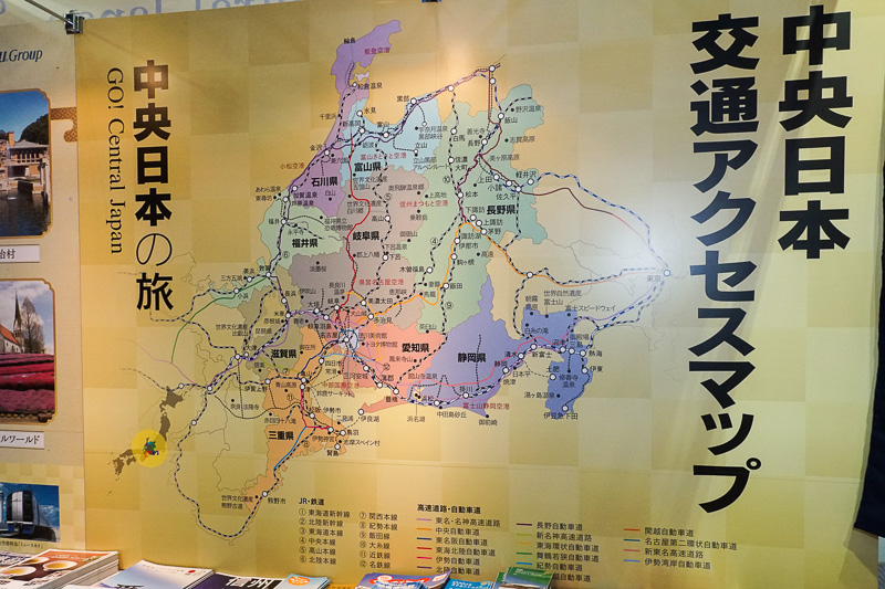 昇龍道のルート図