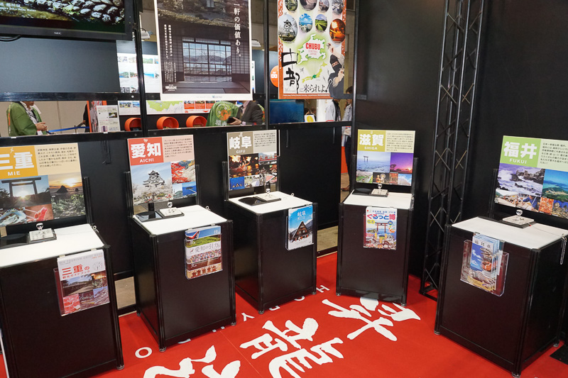 まずはここのブース内の県名スタンプを押し、その後各県ブースにある朱印を上に押す