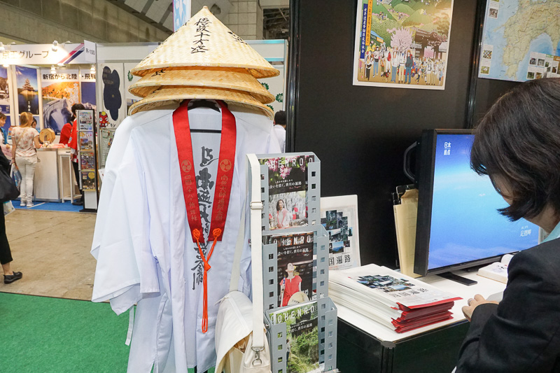 四国遍路の解説とコスチューム