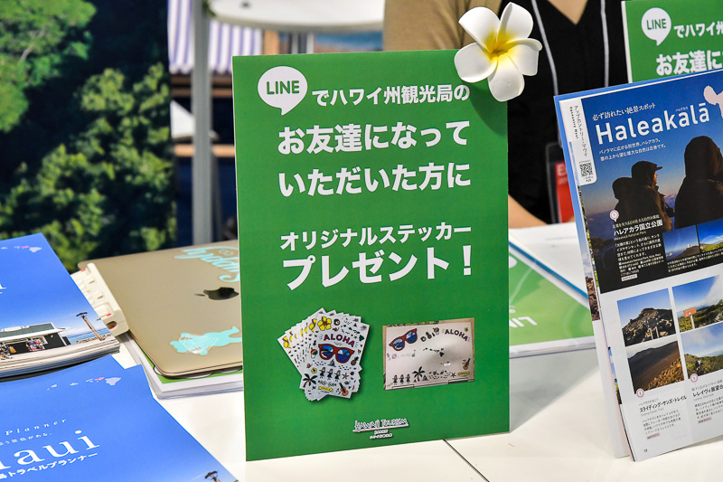 SNSでハワイ州観光局をフォローするとステッカーがもらえる