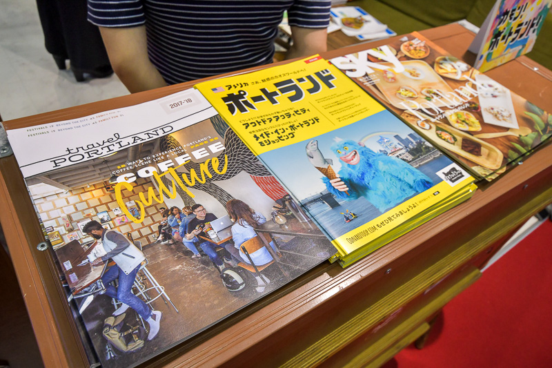 オドナロデュードに混じって、普通のパンフレットも配布されている