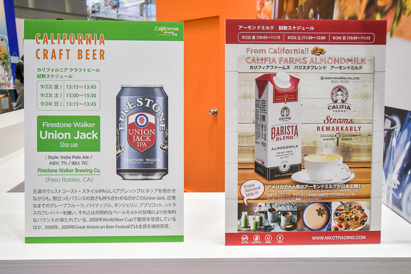 それぞれ、試食や試飲のタイムスケジュールが掲示されている