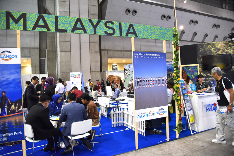 マレーシア政府観光局
