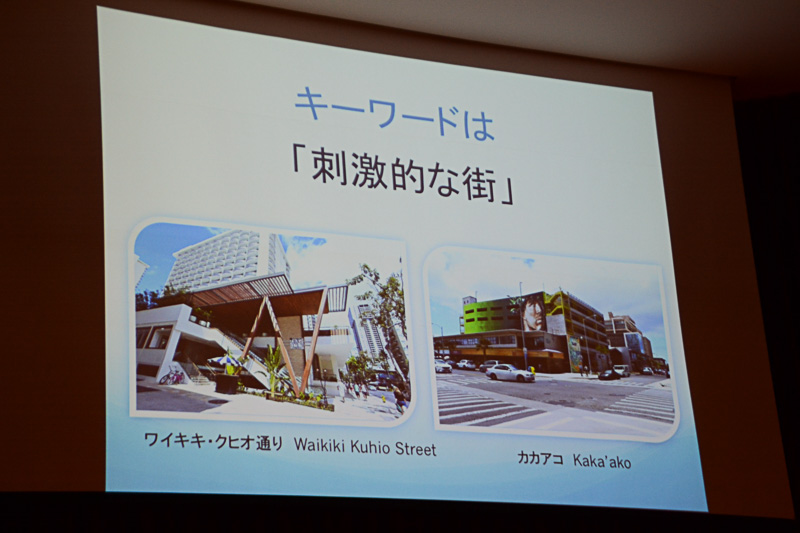 注目エリアはクヒオ通りとカカアコ