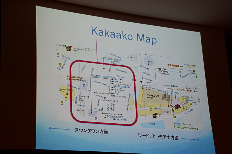 カカアコエリアのマップ。徒歩圏内にいろいろなお店が密集している