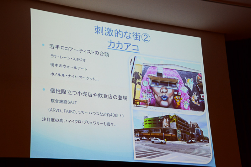 カカアコエリア注目のお店を紹介。また2025年に全線開通予定のホノルル・トランジット・レイル「HART」は2020年後半にカポレイからアロハスタジアムまでの第1フェーズが開通予定で、カカアコにも駅ができる予定だという