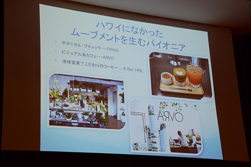 カカアコエリア注目のお店を紹介。また2025年に全線開通予定のホノルル・トランジット・レイル「HART」は2020年後半にカポレイからアロハスタジアムまでの第1フェーズが開通予定で、カカアコにも駅ができる予定だという