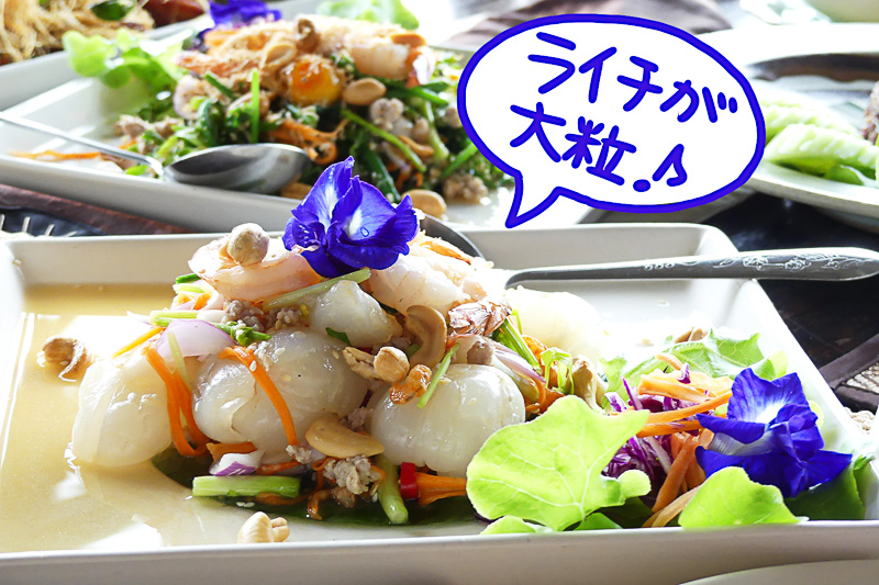 これが絶品！　ライチとエビのサラダ