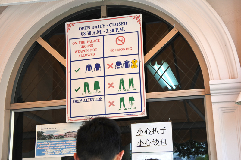 写真はチケット売り場のボードだが、王宮周辺一帯に入る前にも交通規制が実施され厳しいチェックが行なわれる