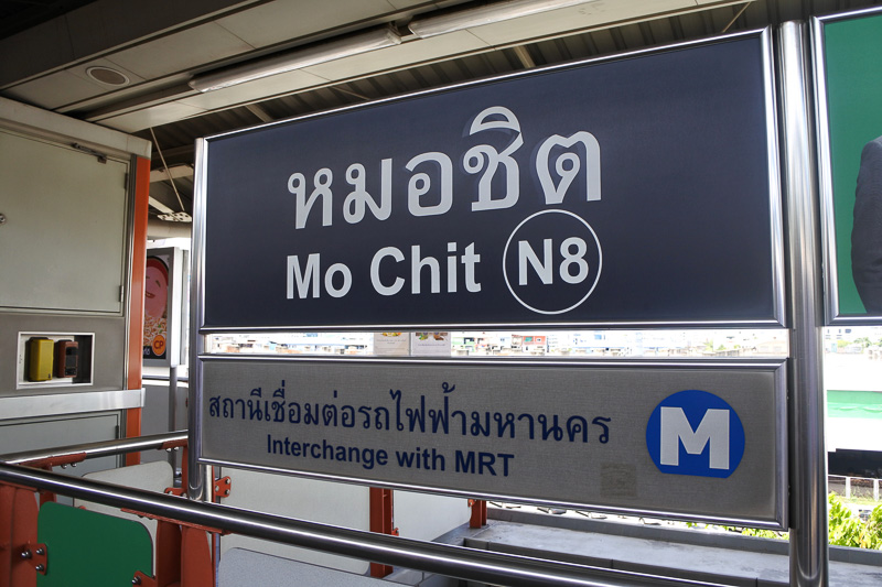 モーチット駅に到着し、バナーを見ながら進む。150m先を右折すればよい