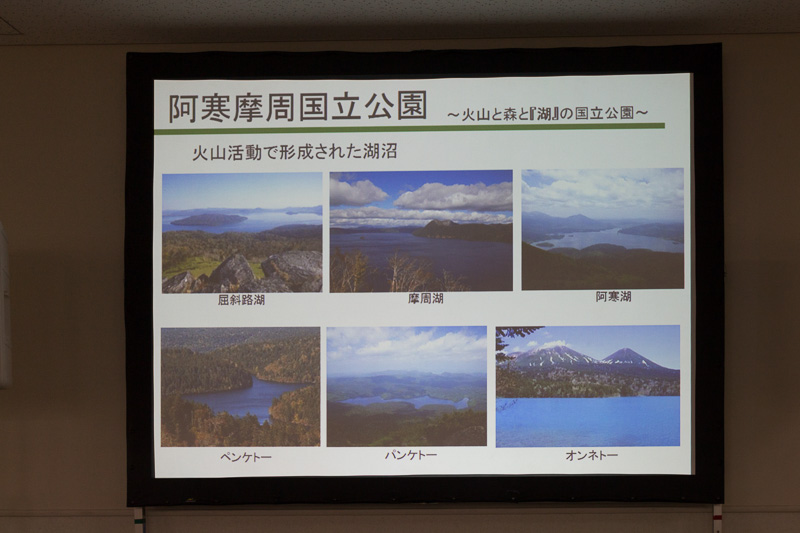 屈斜路湖、摩周湖、阿寒湖といった湖も魅力