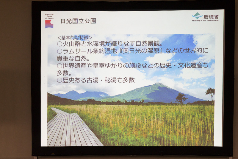 温泉地や湿原など観光資源も豊富なエリア