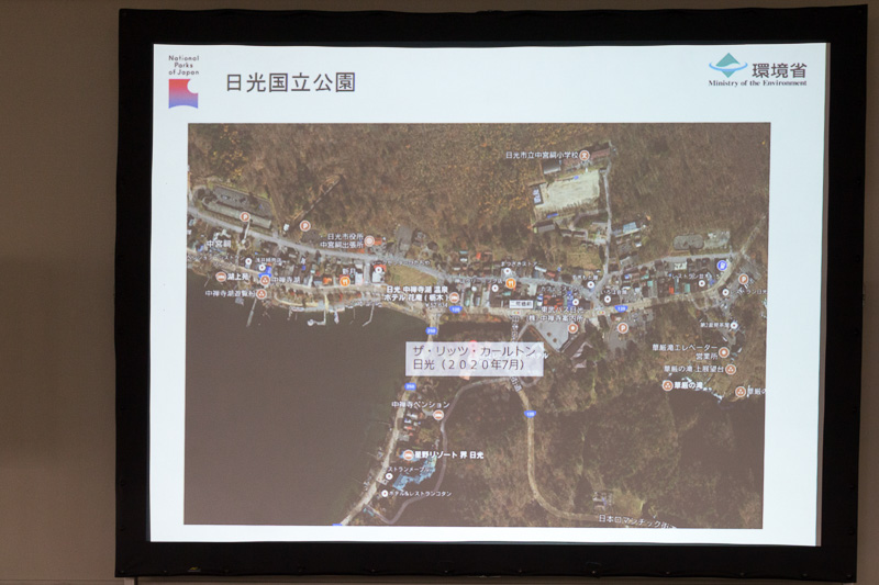 「ザ・リッツ・カールトン日光」が2020年に開業予定