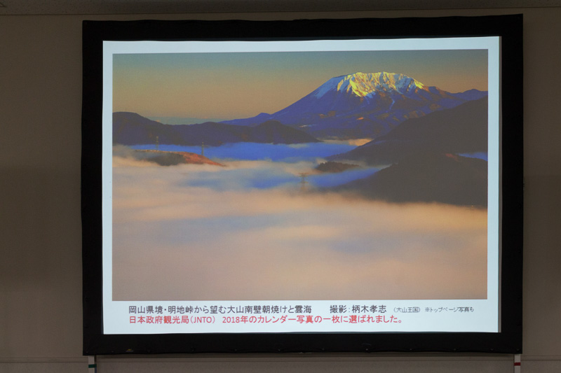 大山は写真映えする美しい山としても有名で、日本政府観光局（JNTO）の2018年版カレンダーを飾る1枚として採用された