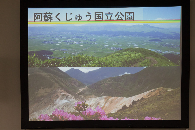 阿蘇山周辺の広大なカルデラ地域が自慢の阿蘇くじゅう国立公園