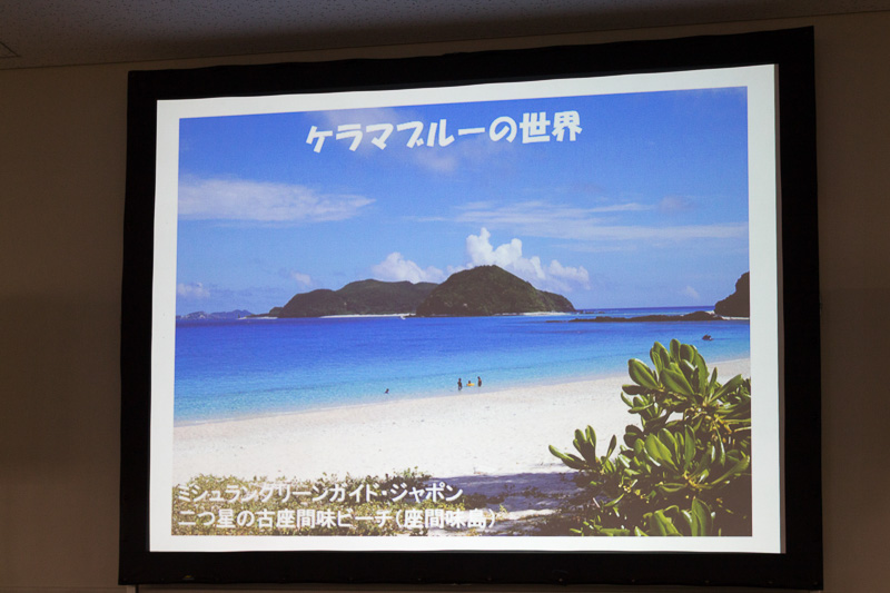 ミシュラン二つ星の古座間味ビーチ