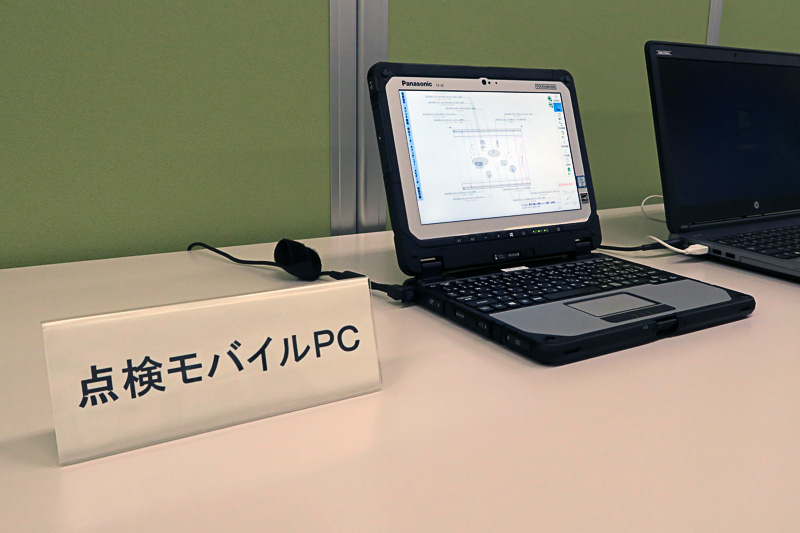 現場点検に必要な資料を一括して格納できる点検モバイルPC。点検結果や写真も紐付けて保存し、点検システムとの間でデータ共有が可能としている