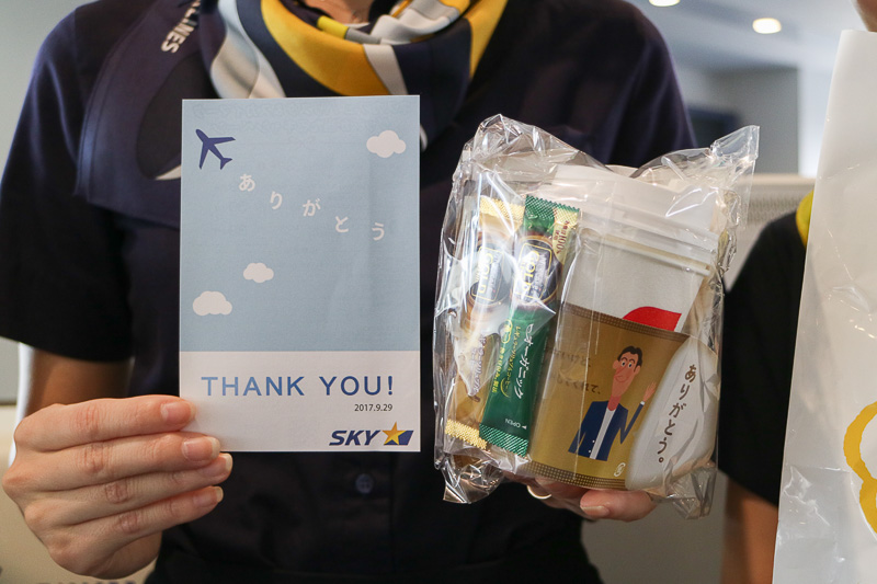 プレゼントの内容は、「ありがとう」のメッセージカッドを添えたネスレのコーヒーが2杯分