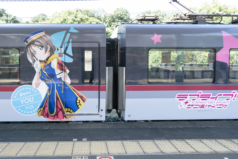 5号車。渡辺曜（CV：斉藤朱夏）