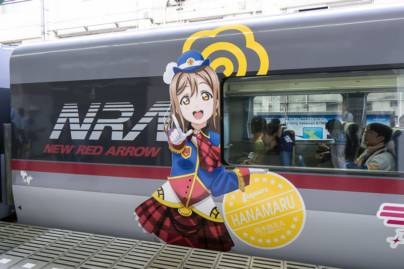 7号車。国木田花丸（CV：高槻かなこ）