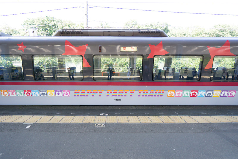 車両中央には「HAPPY PARTY TRAIN」とメンバーの愛称をアイコン化したデザイン