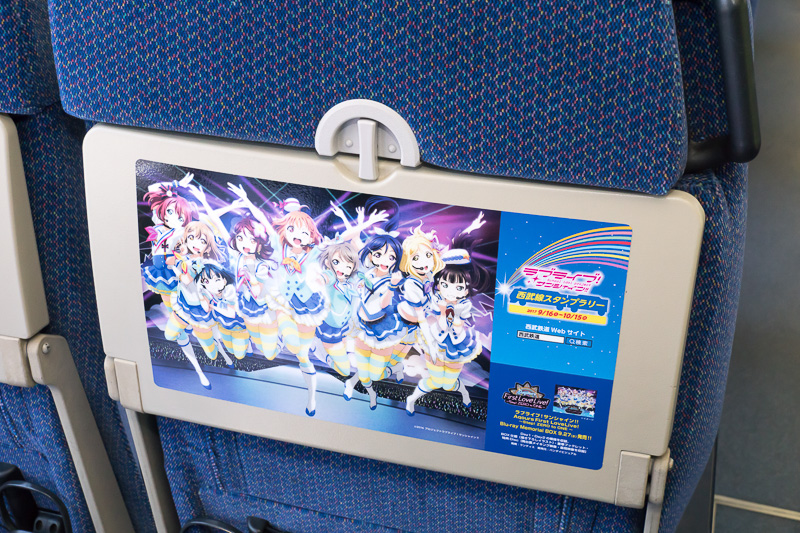 テーブルを閉じたところ