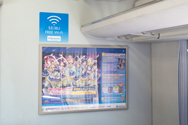 車内にはポスターも掲示されていた