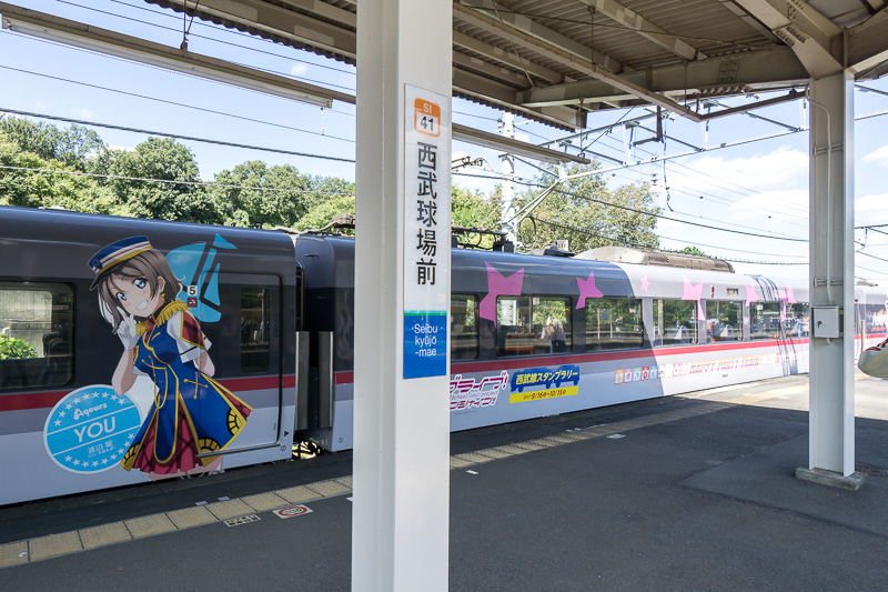 西武球場前駅に到着