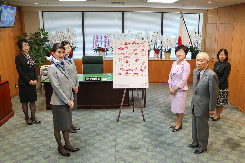 厚生労働省 厚生労働副大臣室で第56回「赤い羽根 空の第一便」中央伝達式が行なわれた