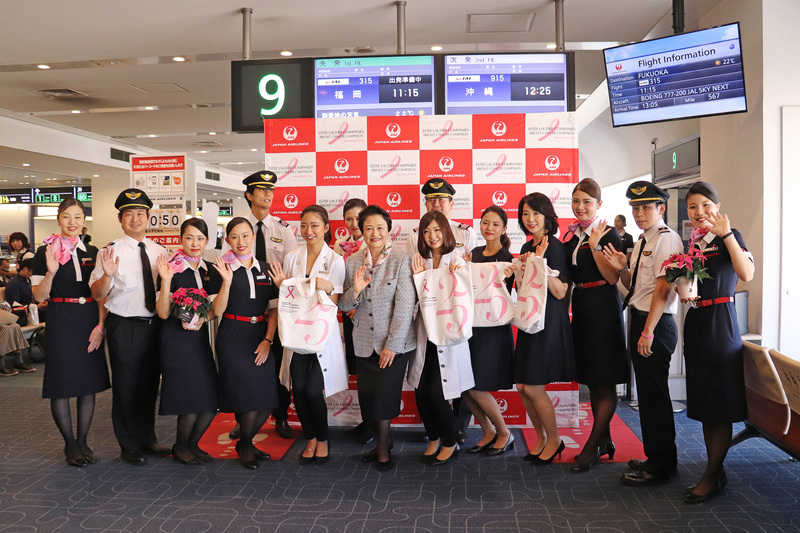 エスティ ローダーグループとJALのスタッフがイベントに出席