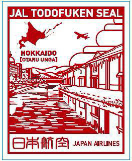 JAL TODOFUKEN SEALの例