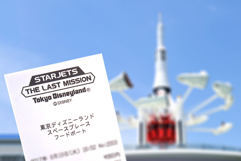 東京ディズニーランドの2店舗で「スタージェット」ラストフライト限定ロゴ入りレシートを提供