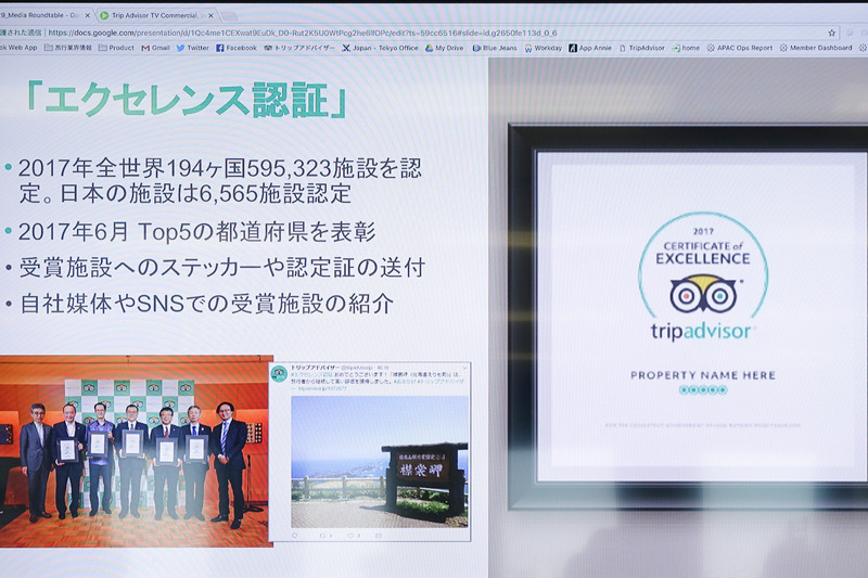 エクセレンス認証も積極的に行なっている