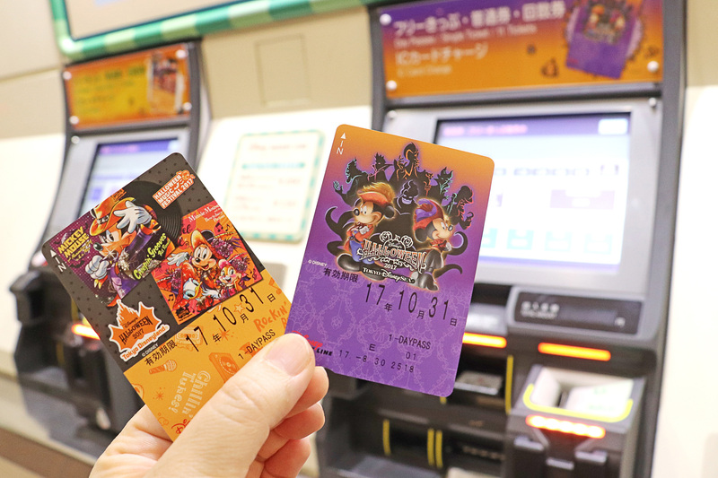 「ディズニー・ハロウィーン」デザインのフリーきっぷ