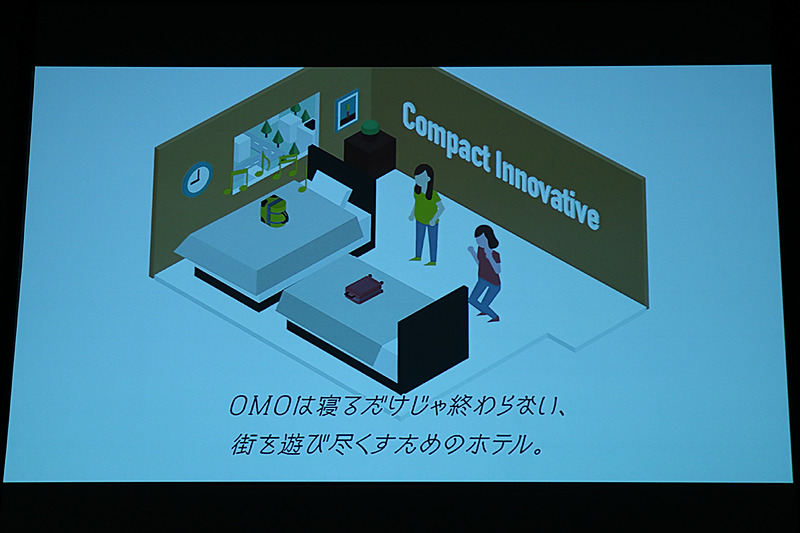 OMOのコンセプトを紹介するムービー