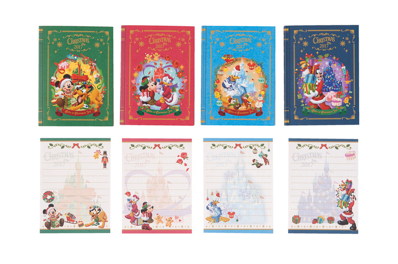 メモセット（820円）