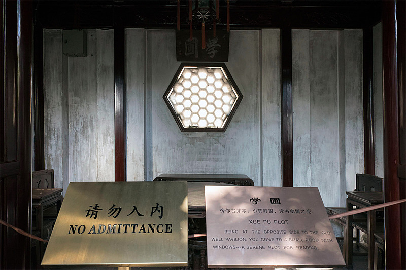 階段を上ったところにあるのは「学園」という小屋。ここで読書などを楽しんだようだ