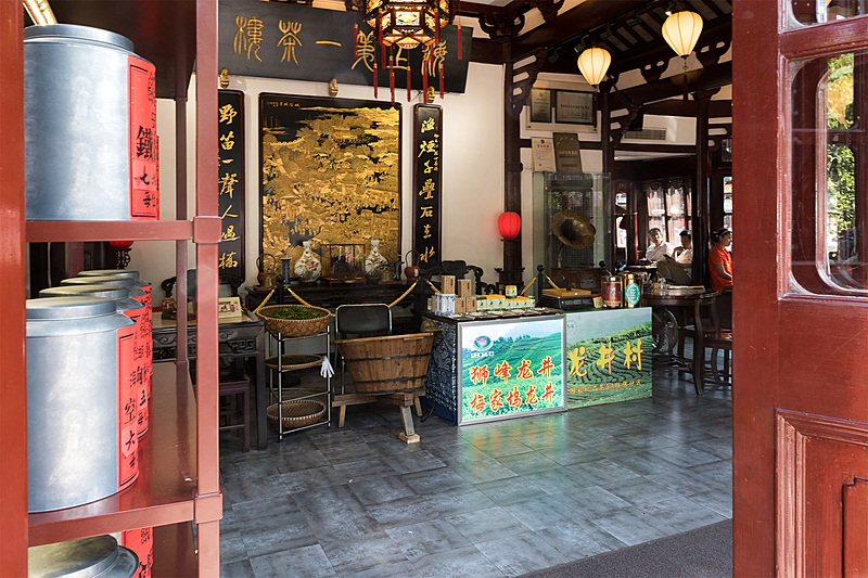 湖心亭の入り口の様子