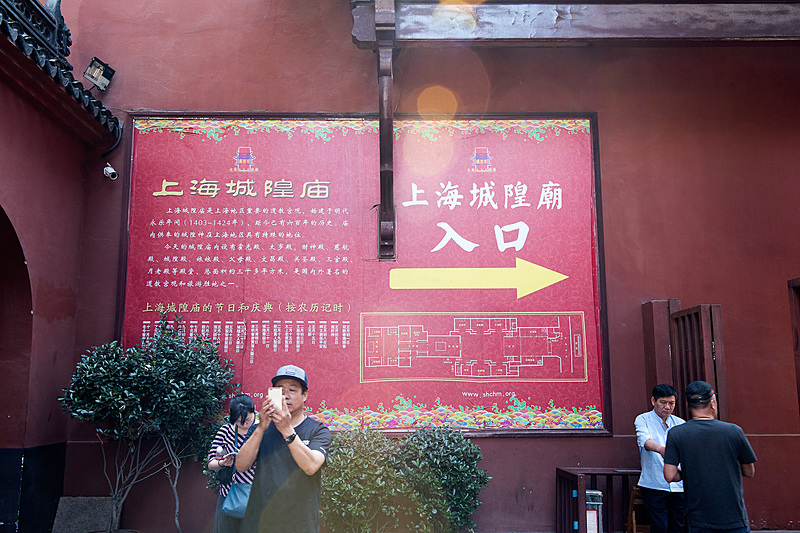 上海城隍廟には2つ入り口がある。こちらは豫園商場内からの入り口
