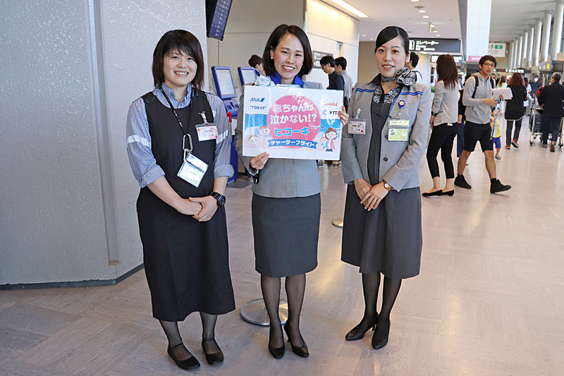 受付もマタニティの旅客スタッフが担当