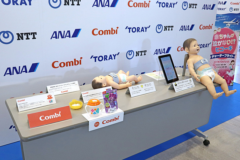 今回使用される赤ちゃん用対策グッズ