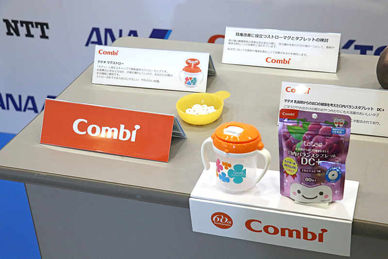 耳抜きグッズとして使うコンビの「テテオ マグストロー」と「テテオ 乳歯期からお口の健康を考えた 口内バランスタブレット DC+」