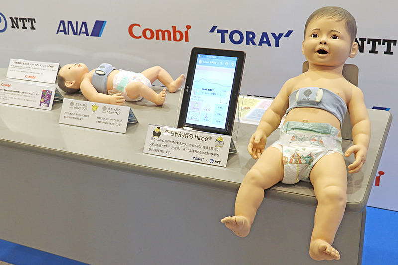 赤ちゃんモニターは東レとNTTが共同開発