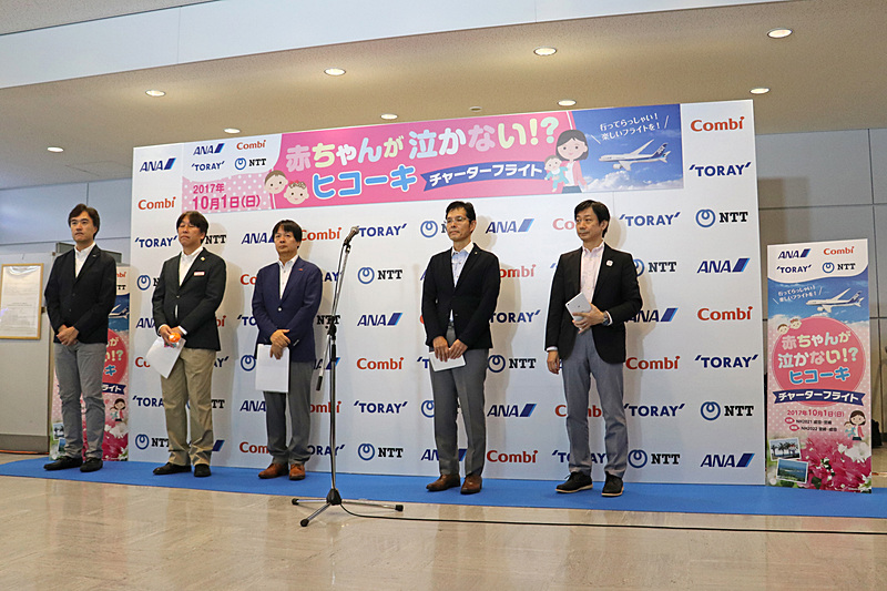 出発前に関係各社から今回のプロジェクトについて技術的な観点での説明を実施